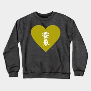 Reiki Love, Earth Star Chakra Crewneck Sweatshirt